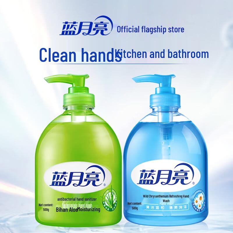 Blue Moon Hand Wash 4-Bottle Set