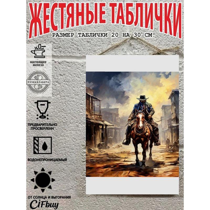 Cowboy on Horse Metal Tin Sign 20x30cm Rustic Wall Decor