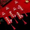 Housewarming Doorknob Pendant: New Home Hanging Ornament for Auspicious Entrance Ceremony