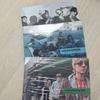 CORTIS GREEN GREEN Unopened Set