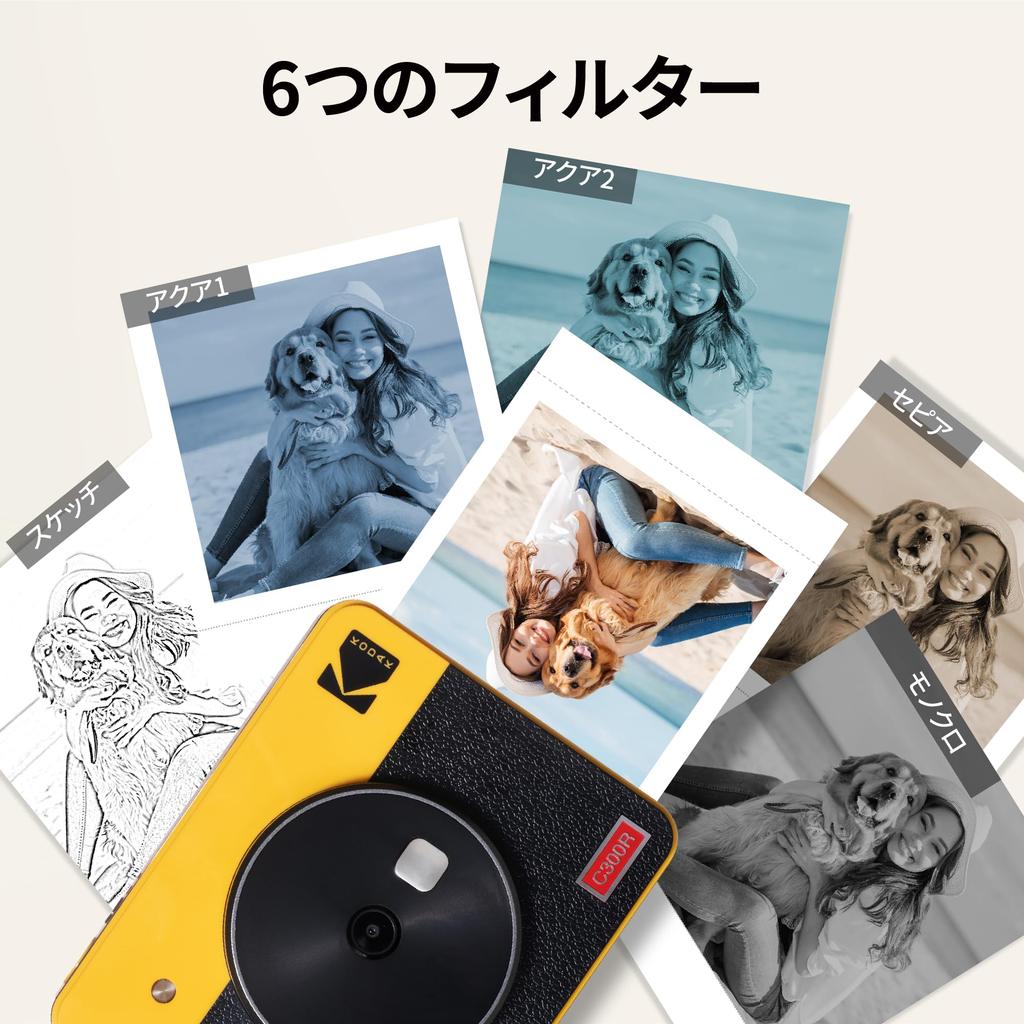 Kodak Mini Shot 3 Retro 4PASS 2-in-1 Instant Camera & Photo Printer (7.6cm X 7.6cm) + 68-Sheet Bundle, Yellow