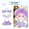 20cm Cotton Plush Doll Clothing Set - Daily Outfits for Boys & Girls