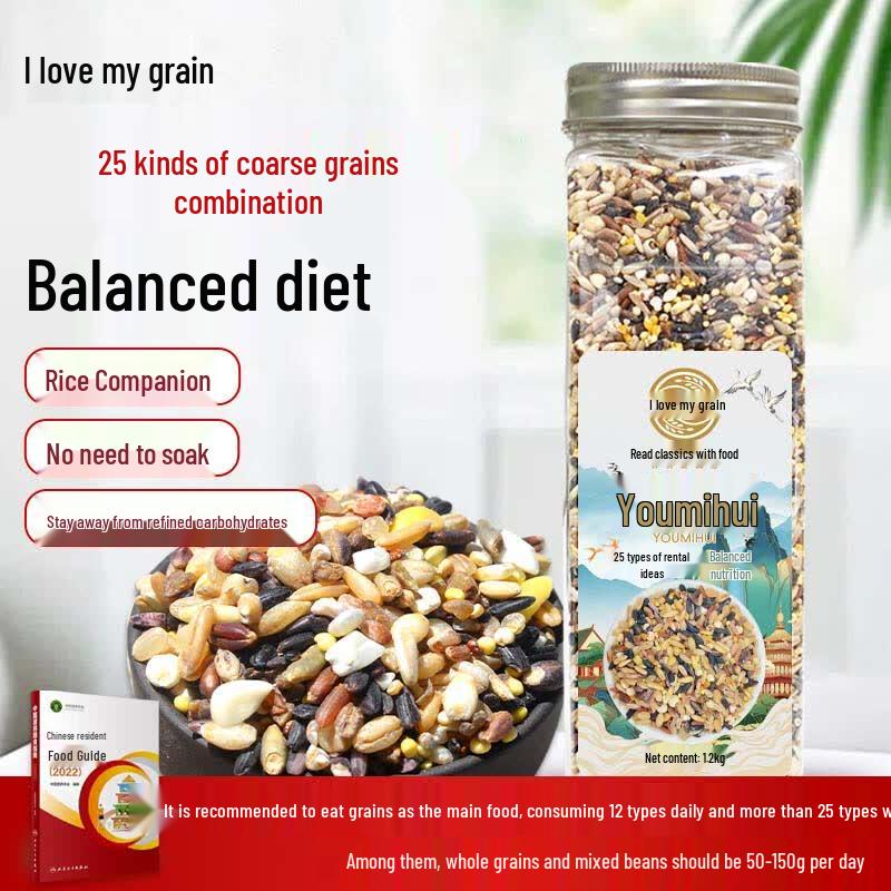 Woaiaiwogu 25-Grain Blend Mixed Rice Companion