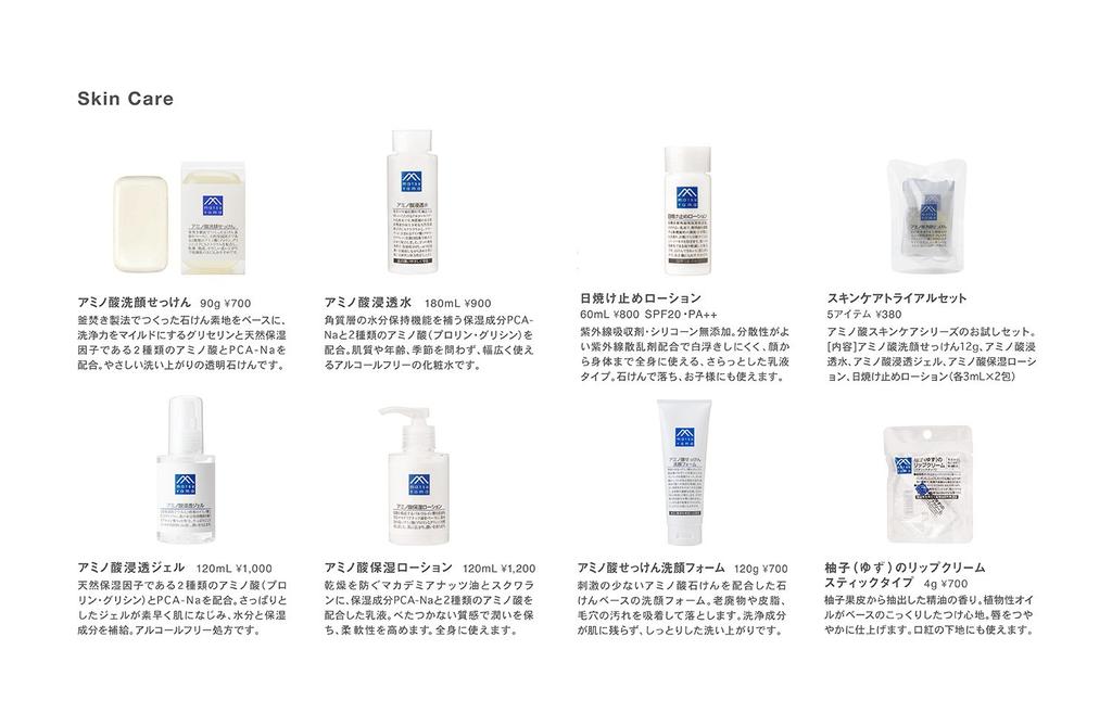 Lavender Body Soap Refill M-mark Kettle-boiled