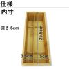 Cutlery Chopsticks Chopstick Holder (Auple) Case, Wooden, Bamboo, Box, Spoon, Fork, Knife, Tray, Storage, (with Lid)