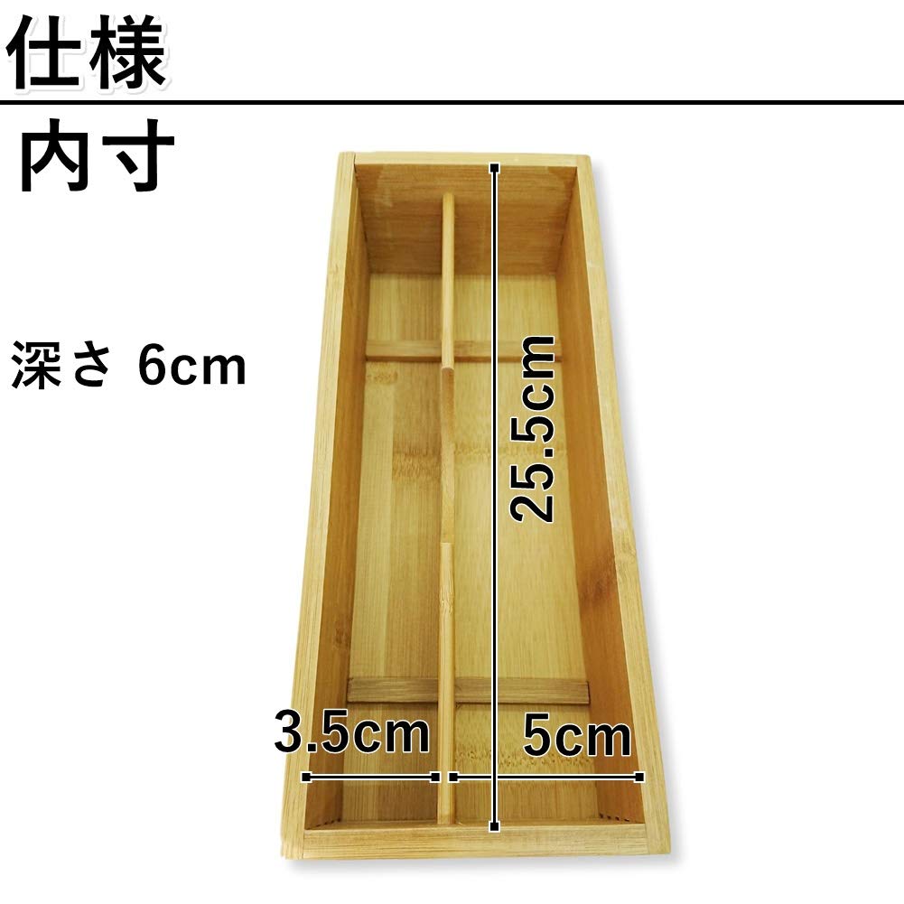 Cutlery Chopsticks Chopstick Holder (Auple) Case, Wooden, Bamboo, Box, Spoon, Fork, Knife, Tray, Storage, (with Lid)