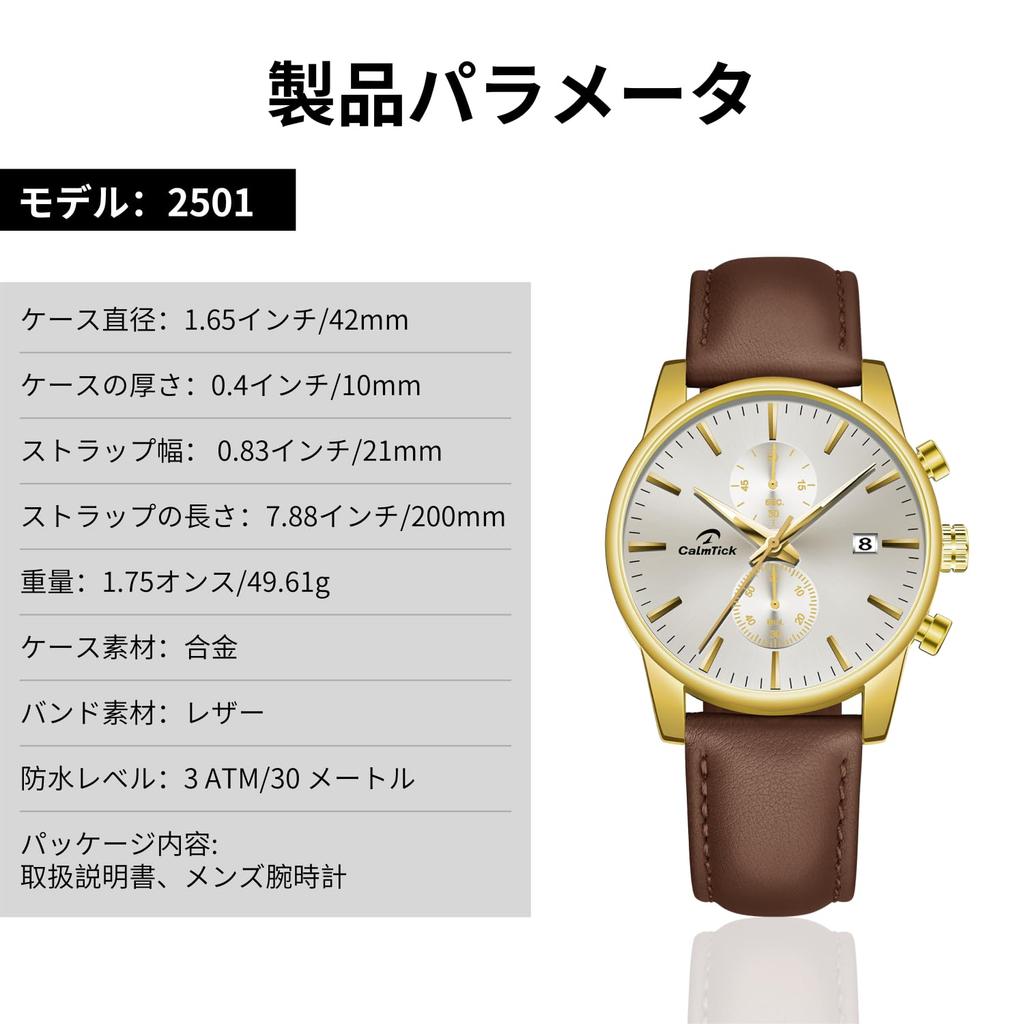 CalmTick Men's Watch: Large Dial, Quartz Movement, Date Display, Water Resistance, Luminous Hands, Chronograph Function, Stylish and Simple, Popular