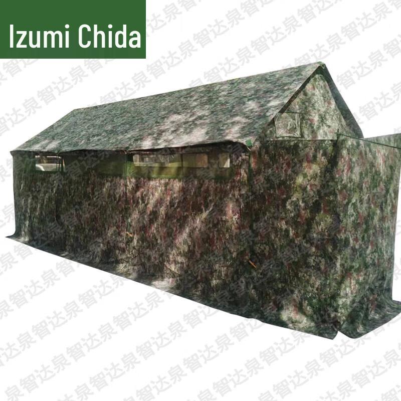 Quanzhida Emergency & Field Supplies
