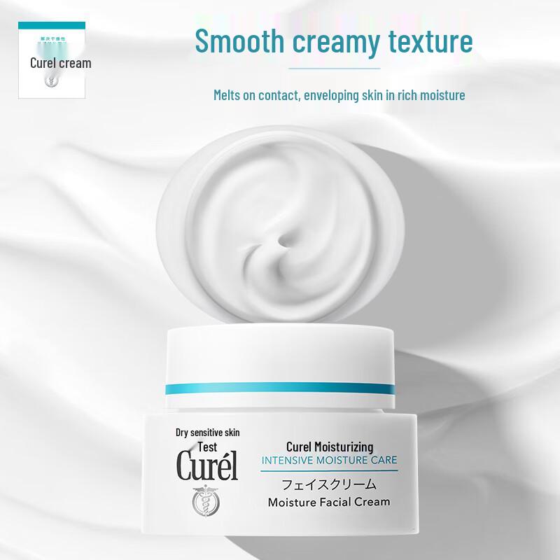 Curel Intensive Moisture Facial Cream