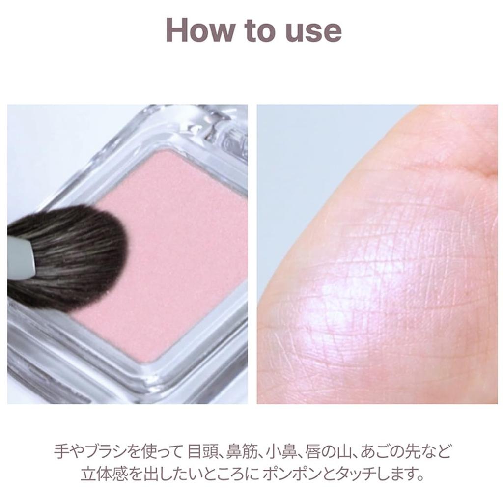 Highlight Pure Glash Highlighter PU01 Twilight Highlighter Lame Pearl [2aN Official]