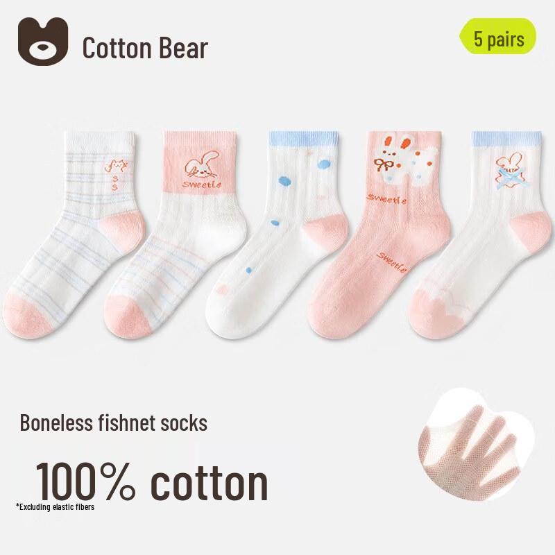 

Girl s 100% Cotton Mesh Mid-Calf Socks L