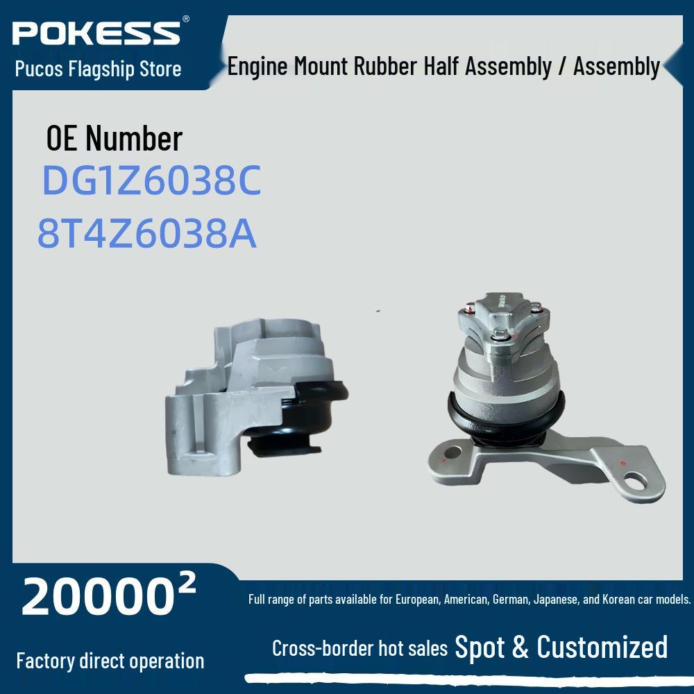 DG1Z6038C Engine Mount Rubber Assembly for Ford Edge (2007-2015) 8T4Z6038A Engine Mount Rubber Half Assembly