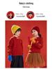 New Year's Red Knit Sweater for Kids - 2026 Winter Fashion Greeting Outfit
