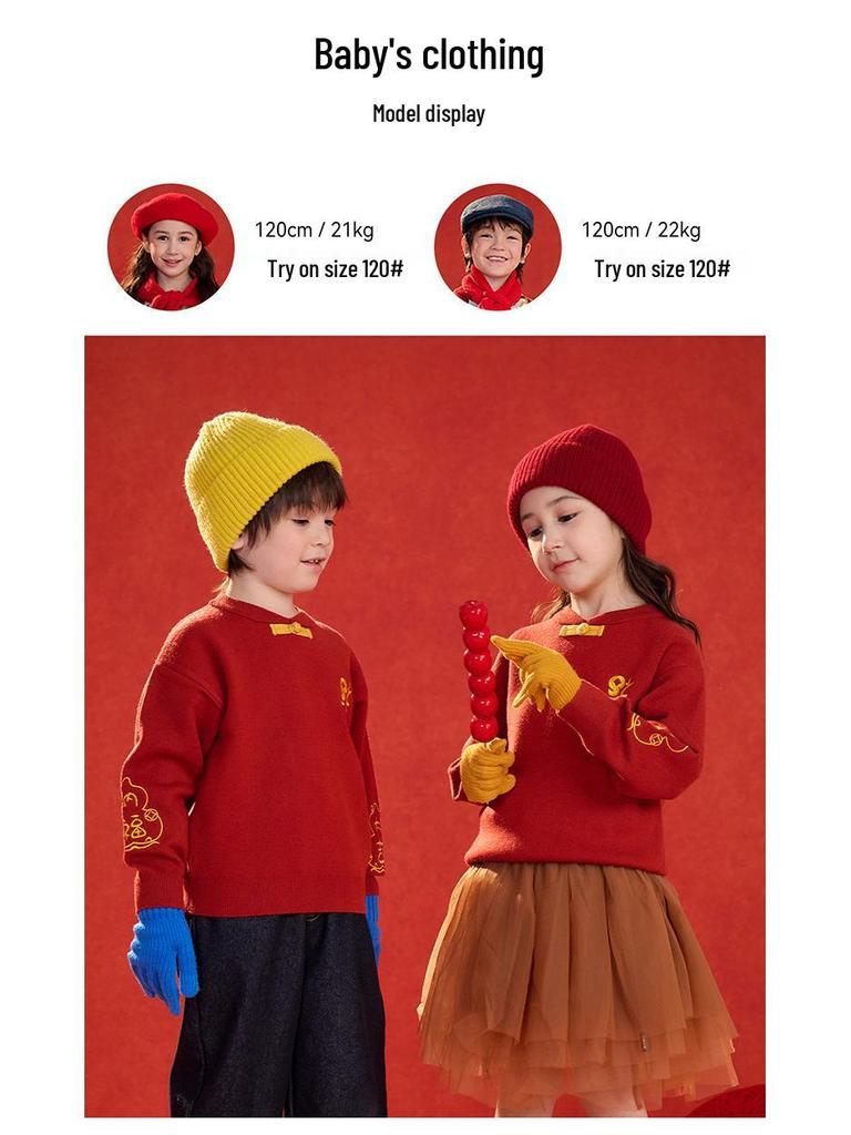 New Year's Red Knit Sweater for Kids - 2026 Winter Fashion Greeting Outfit