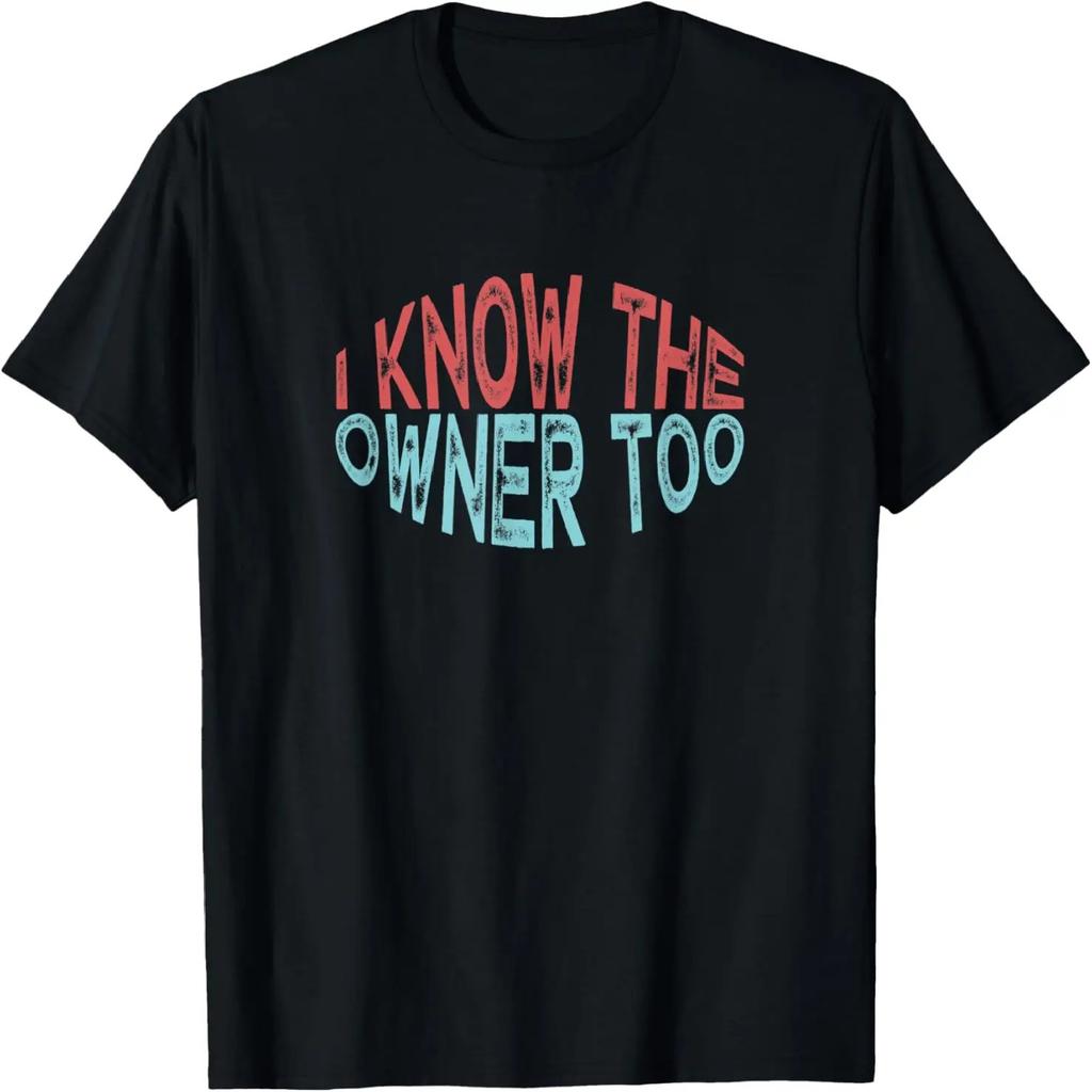 I Know The Owner Too T-Shirt