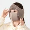 Warm Ski Mask Windproof Face Cover Fashion Ear Muffs  Outdoor Work