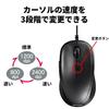 Buffalo USB Mouse Wired 5 Buttons [Equipped with Back/Forward Button] DPI Switching BlueLED Black BSMBU315BK