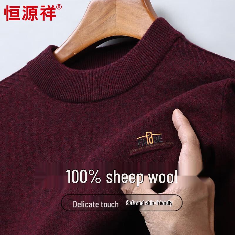 Hengyuanxiang Men's Thick 100% Pure Wool Mock Neck Thermal Sweater