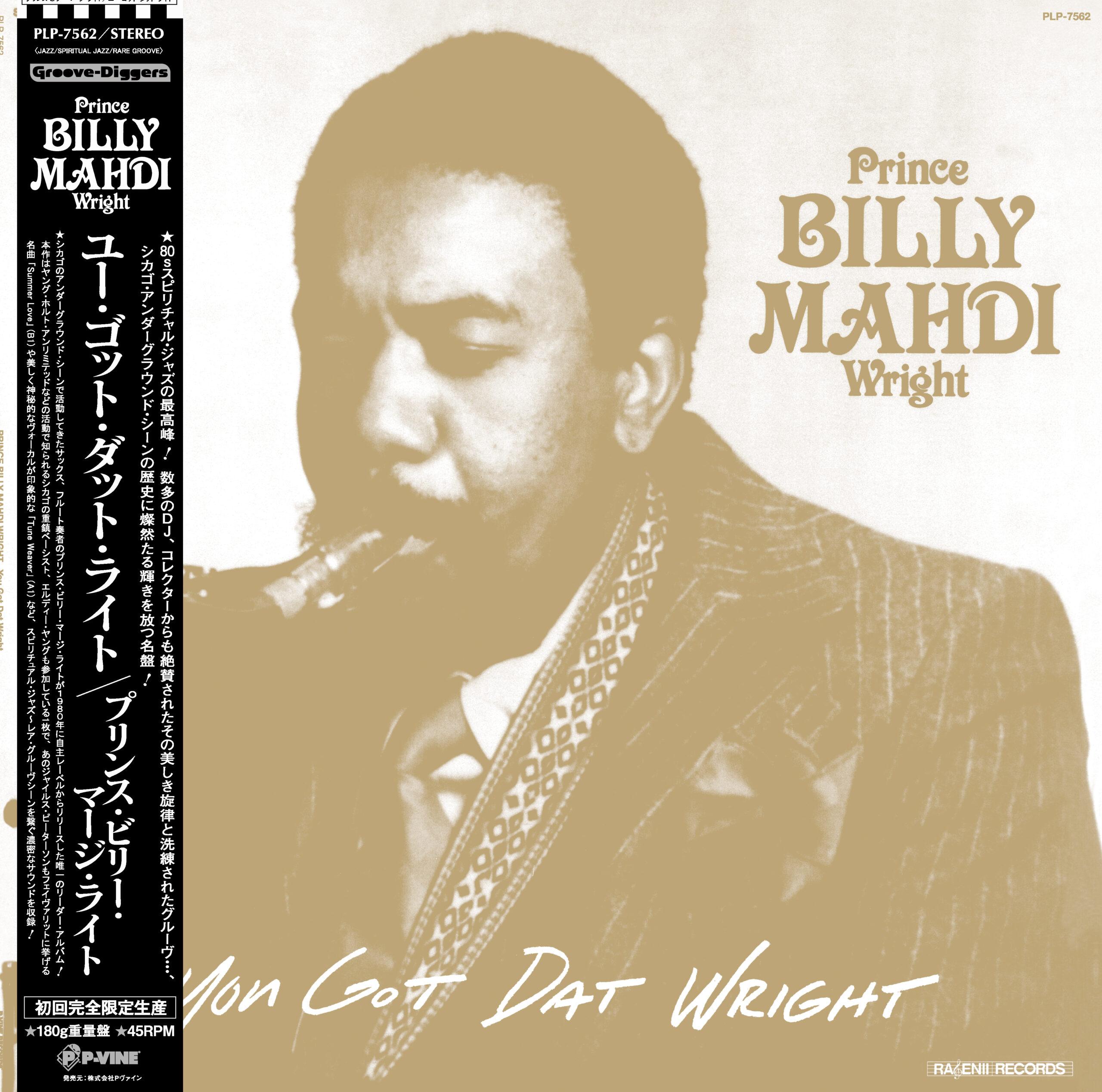 

LP Record PRINCE BILLY MAHDI WRIGHT - You Got Dat Wright PLP7562 P-Vine Records 2025 Japan Jazz