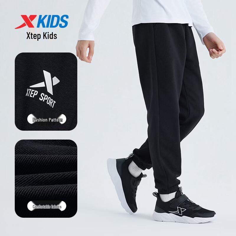 Xtep Youth Unisex Skin-Friendly Knitted Sports Jogger Pants