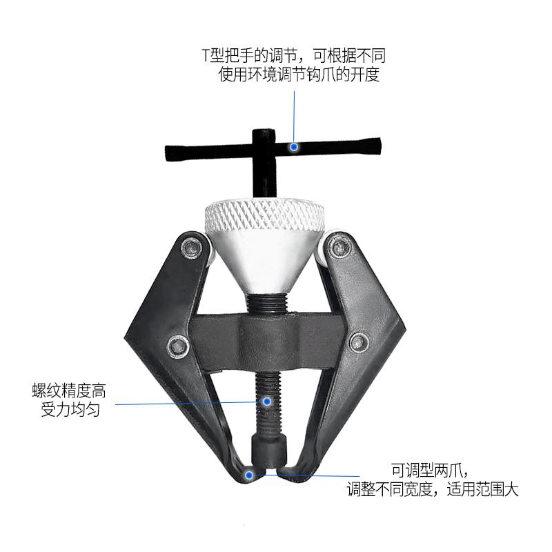 Auto Repair Tool, Car Wiper Arm Disassembly Tool, Wiper Blade Puller, Ball Head Puller Disassembly Tool