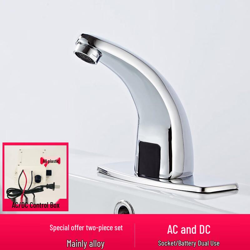 HC Infrared Sensor Faucet