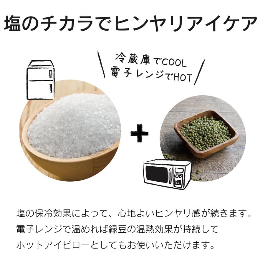 This Natural Salt Eye Pillow Features Various Cool with the Power of Salt and Warm with the Power of Mung Measuring 21 X 9 X 1 Cm The Lavender and