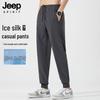 JEEP SPIRIT Men's Breathable Summer Zipper Pocket Jogger Pants