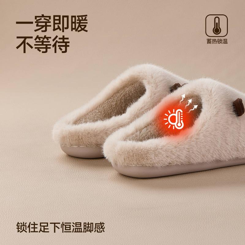 New plush slippers women's autumn and winter indoor warm home wool cotton slippers men