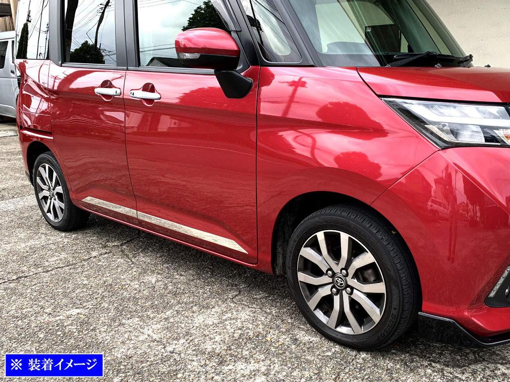 BRIGHTZ Tank Custom Finish Stainless Steel Plated Side Door Molds for and 910 Tank Customs M900A/M910A Ultra-Mirror (4-Piece Set) [SID-MOL-127] M900,