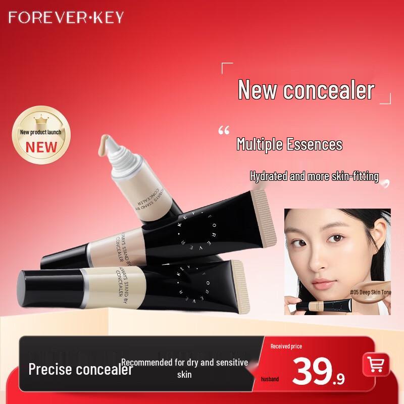 FOREVER·KEY Безупречный консилер