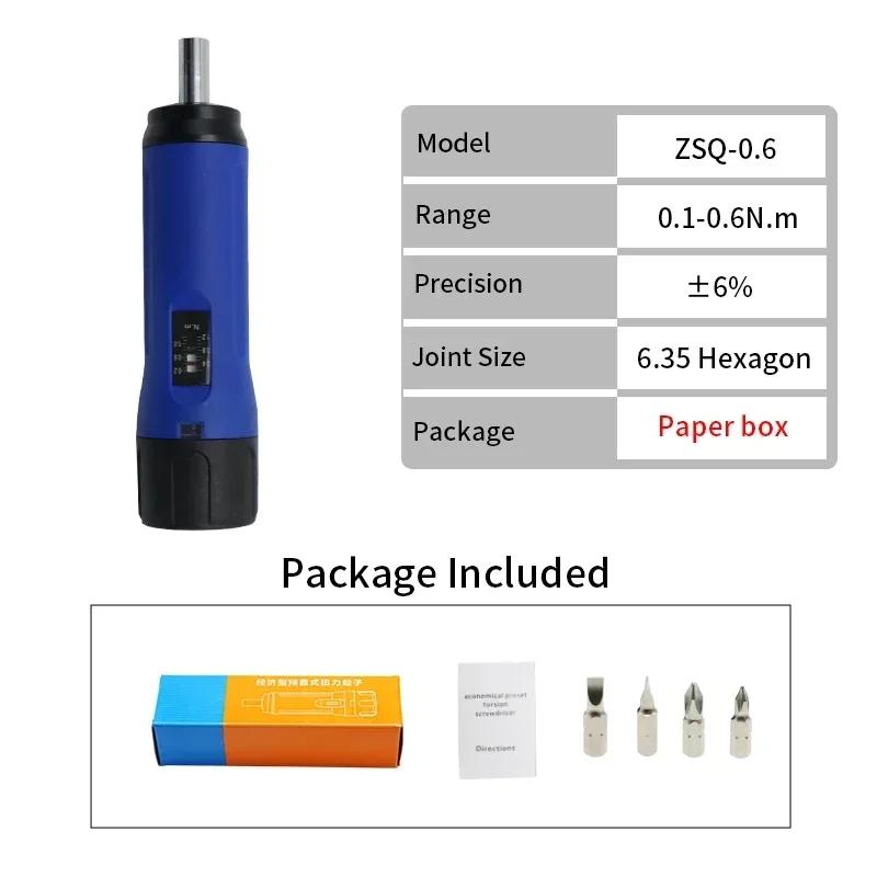 Precision 1/4" Torque Screwdriver Set Adjustable Screwdriver Repair Maintenance Tools