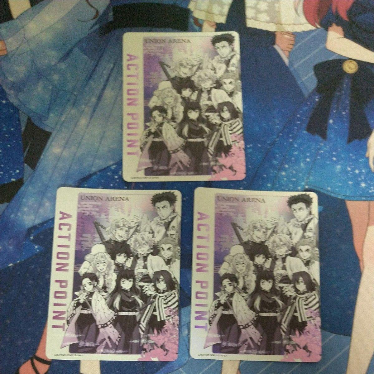 Used Lowest Price Union Arena AP 3 Piece Set UNION ARENA Demon Slayer: Kimetsu no Yaiba NEW CARD SELECTION Pillar