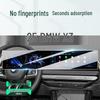BMW X3 Center Console Tempered Glass Protective Film