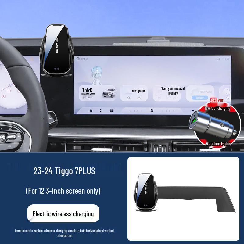 Chery Tiggo 7 High-Energy 25 Model 1.6T DCT Car Mount Navigation Bracket
