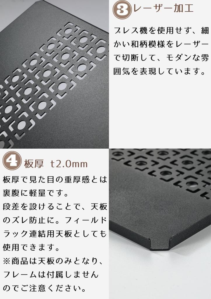 CAMPING MOON IGT Bridge Table Top, Aluminum Laser Top, 2 Units, Black, CK-25F-2P