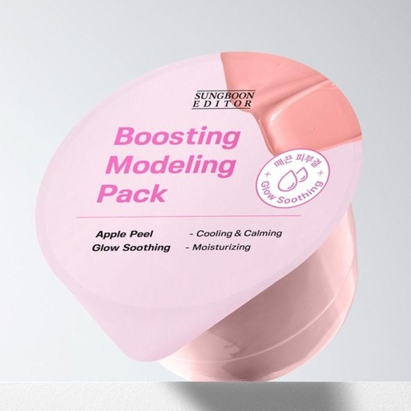 SUNGBOON EDITOR [4-pack/Glowing Modeling Pack] Apple Peel Glowing Modeling Pack (4 packs) Modeling Pack Apple Peel 4-pack