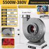 Aokewen 5.5KW 380V Industrial Centrifugal Blower Fan
