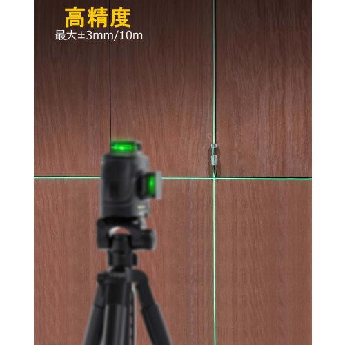 Fanttik D12 PLUS Laser Level, 3x360 Green Laser, 12 Lines, Automatic Leveling, Magnetic Rotating Bracket, High Brightness, 5200mAh USB-C Rechargeable