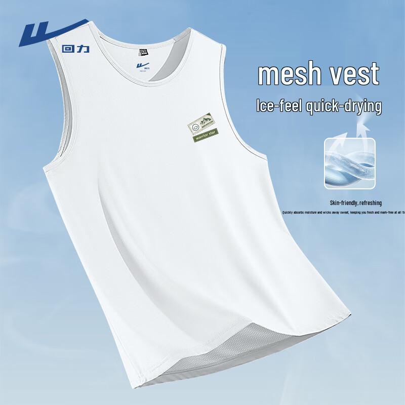 Warrior Unisex Ice Silk Quick-Dry Mesh Vest 4XL