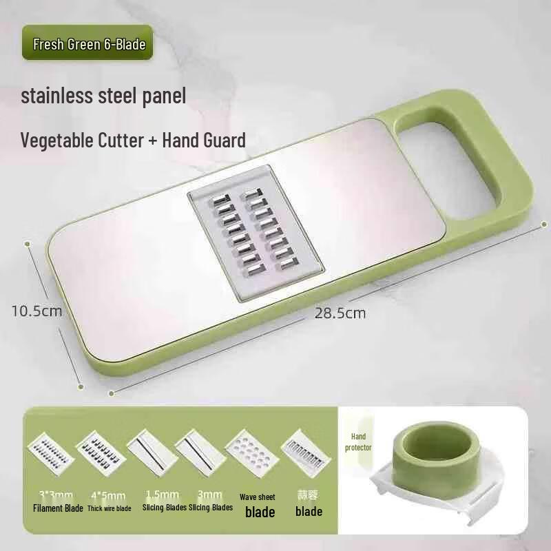Chahua 6-Blade Stainless Steel Multi-functional Vegetable Slicer with Hand Guard