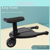 Babywagen Zusatzpedal mit Sitz Doppelkinderwagenaufsatz Rosa Rad
