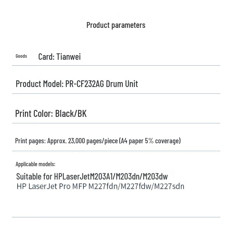 Compatible Drum Unit for HP LaserJet Pro M227fdw