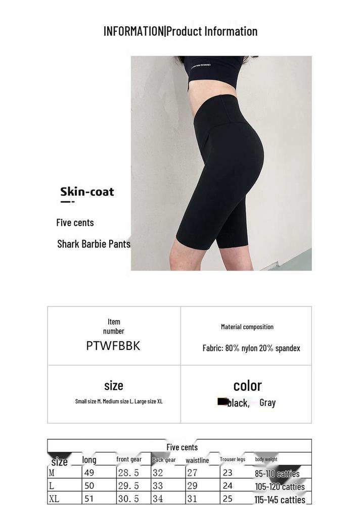 Shark Women's High Waist Gray Yoga Shorts - Spring/Summer Hip-Lifting Base Layer for Fitness