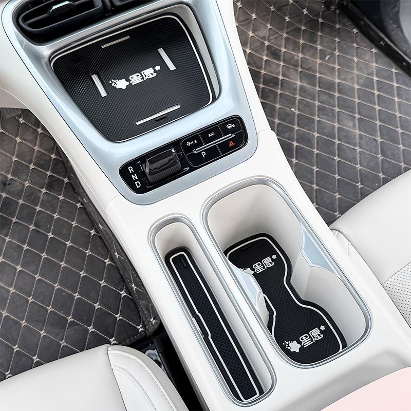For Geely EX2 Car Center Control Gear Anti Slip Pad Cup Tank Storage Pad Silicone Waterproof Pad Interior Modification Accessory