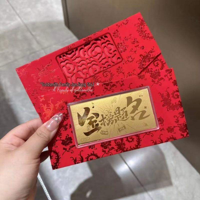 999 Fine Gold Zodiac Cartoon Red Envelope Coin Gift Set for Auspicious Beginnings