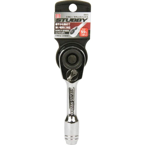 SK11 Compact Stubby Ratchet Handle Drive 9.5mm 3/8 Inch SRH3CS