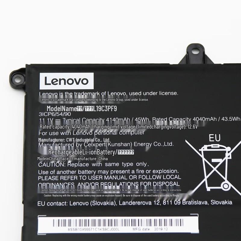 Lenovo Laptop Battery