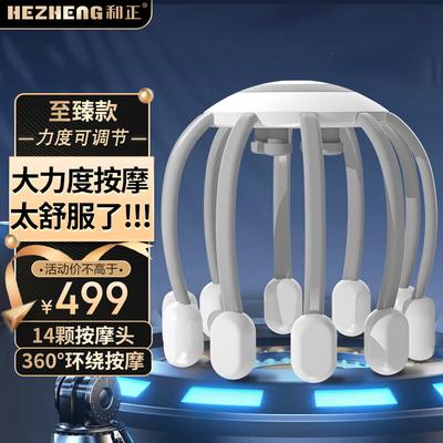 Hezheng Octopus Head and Scalp Massager CN Plug (adapter Included)