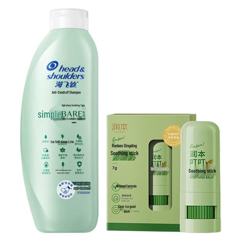 

Head & Shoulders Simple Series Anti-Dandruff Hydrating Shampoo Set